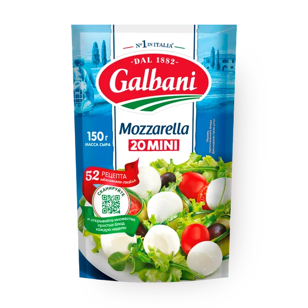 Сыр Galbani Mini, моцарелла, 45%, без добавок, дой-пак, 150 г