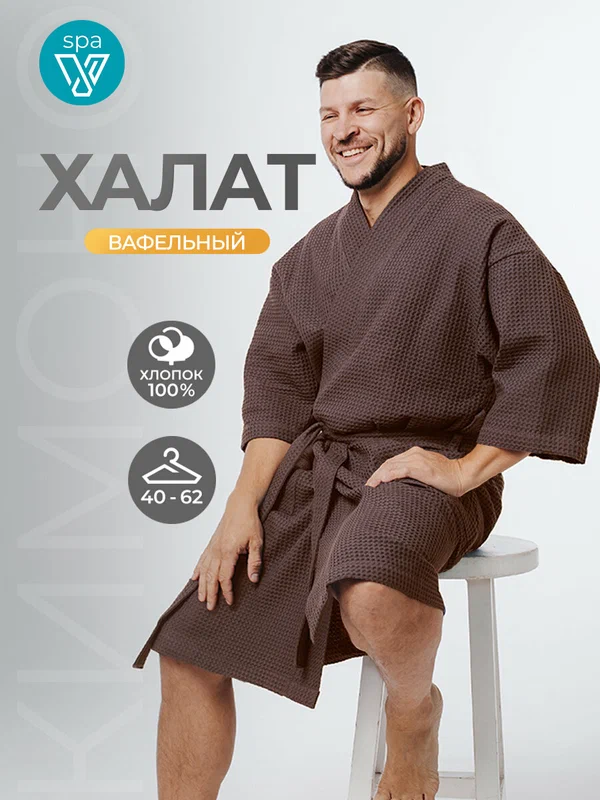 Халат