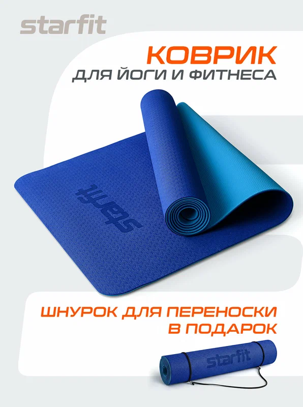 Коврик для йоги и фитнеса STARFIT FM-201, 0,4 см, 183x61 см, темно-синий/синий