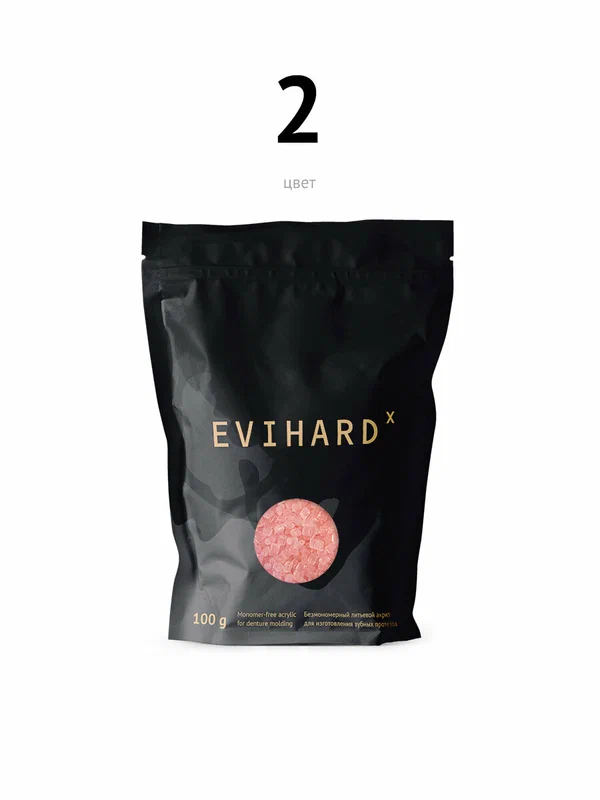 EVIHARD X Материал для изготовления зубных протезов Цвет: 2