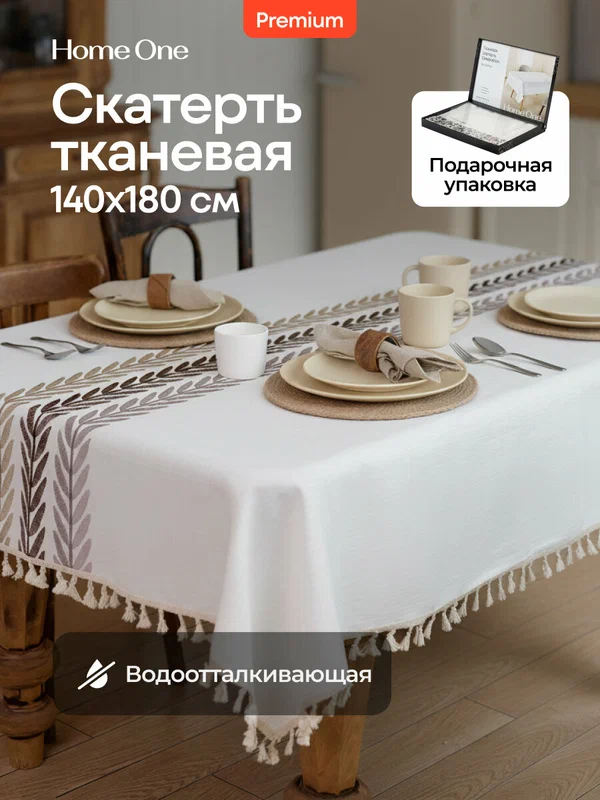 Скатерть водоотталкивающая Home One Linen Twigs, 140х180, бежевый