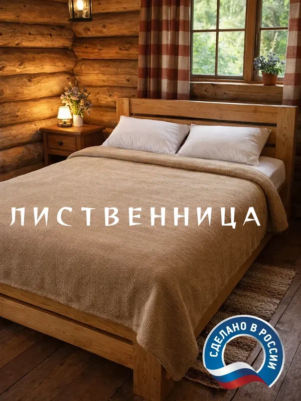 Кровать 160х200 разборная из дерева лиственницы двуспальная прочная