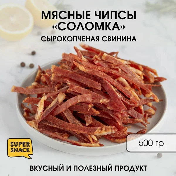Чипсы Нори из морской водоросли "Original" 4,5 гр пакет (10 шт. в упаковке)