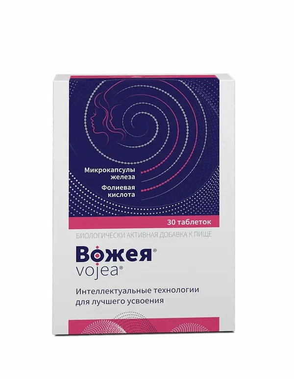 Вожея /Vojea таблетки массой 650 мг 30 шт