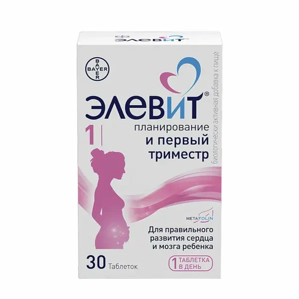 Элевит Планирование и Первый триместр таблетки массой 1183 мг 30 шт