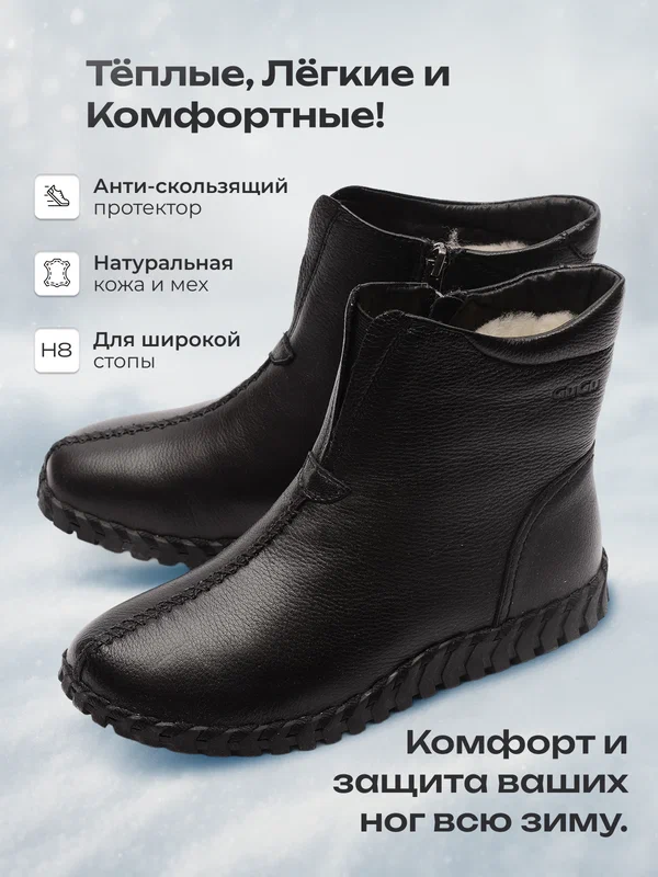 Сапоги Gustav Gutmann Натуральная кожа