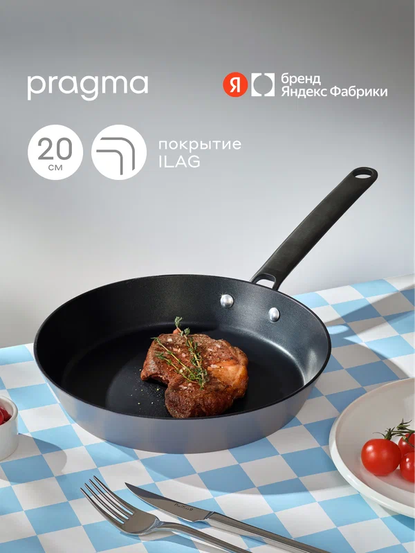 Кастрюля Agness эмалированная с крышкой, серия "Royal Garden" 3,8л, диа.20см (950-083)