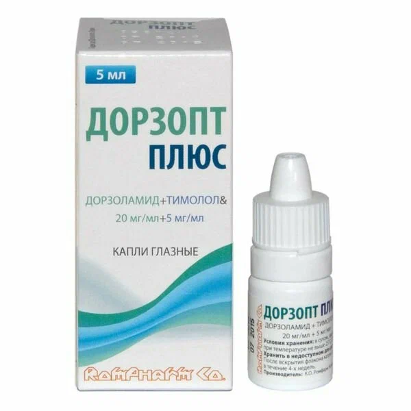 Дорзопт Плюс капли глазные 20мг/мл+5мг/мл 5мл