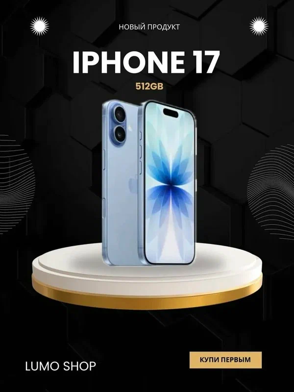 Смартфон, Apple iPhone 17, 512 ГБ, синий, 48мп, А19