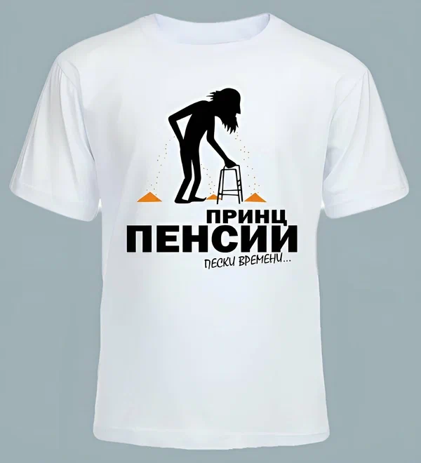 Футболка