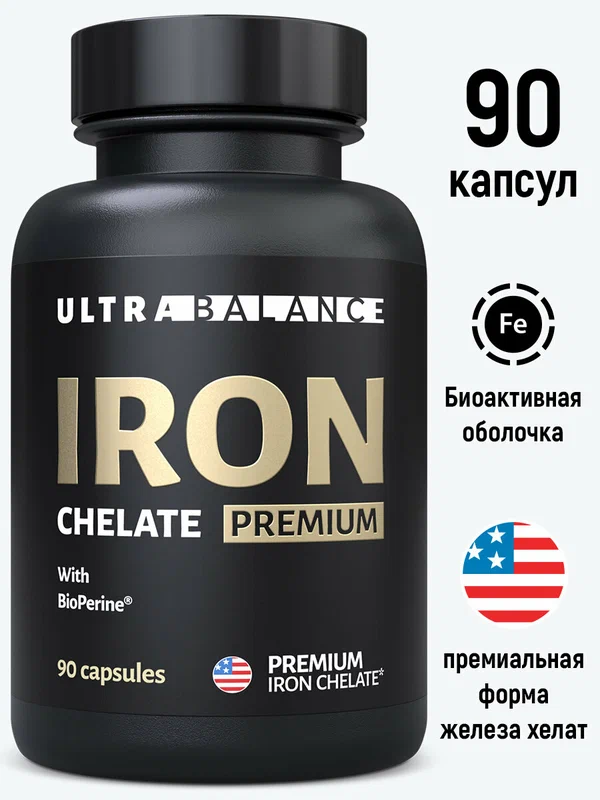 Железо хелатное премиум UltraBalance Iron Chelated Premium, витамины хелат с пиперином для мужчин и женщин, 90 капсул