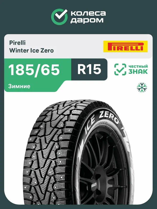 Yokohama Geolandar A/T G015 235/65 R17 H108