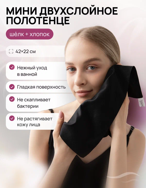 Шелковая чалма (тюрбан) для сушки волос, розово-коричневый