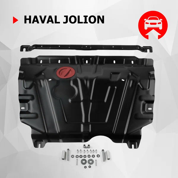 Защита картера и КПП АвтоБроня (увеличенная) Haval Jolion 2021-2023 2024-н. в, сталь, с крепежом, 111.09431.1