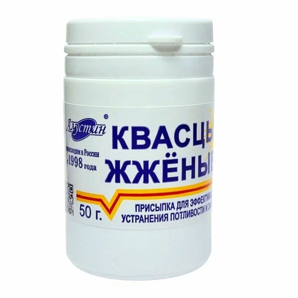 Квасцы жженые присыпка при повышенной потливости для тела 50г