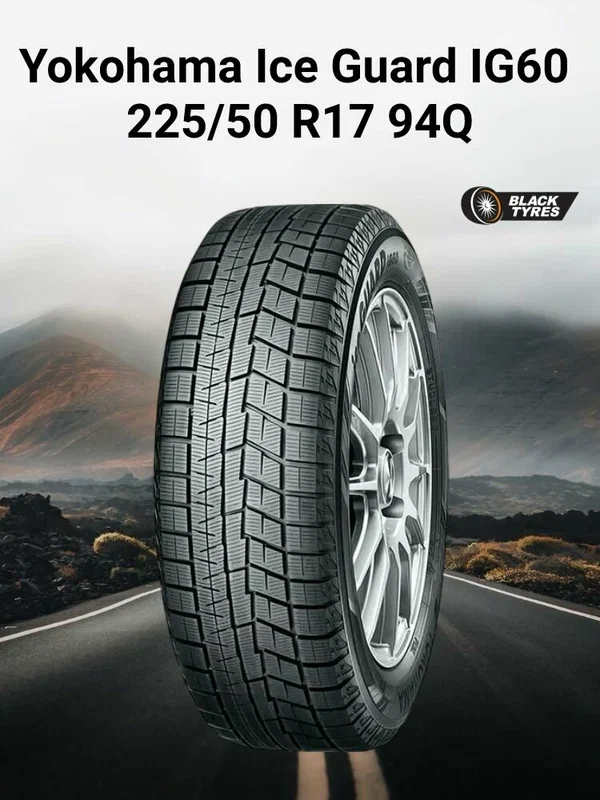 Шины зимние Yokohama Ice Guard IG60 225/50 R17 94Q