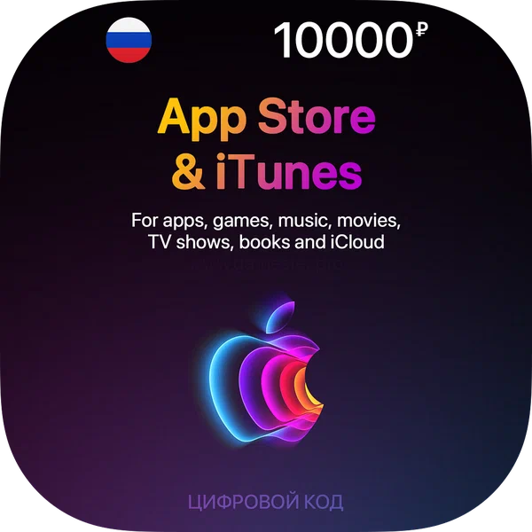 Apple Gift Card: 10000 Рублей (Россия)