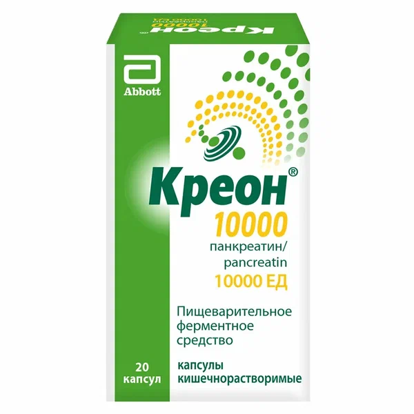 Креон 10000 капсулы кишечнорастворимые 10000 ед 20 шт