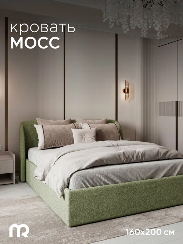 Mebelroom.shop, Мосс кровать с подъемным механизмом 160х200 двуспальная, букле