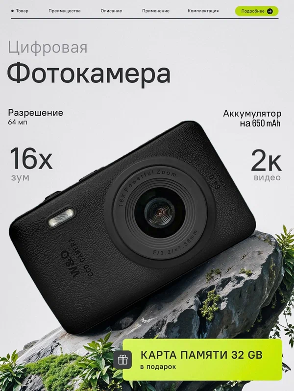 Фотоаппарат Nikon Z 5 Kit 24-70 f/4 S