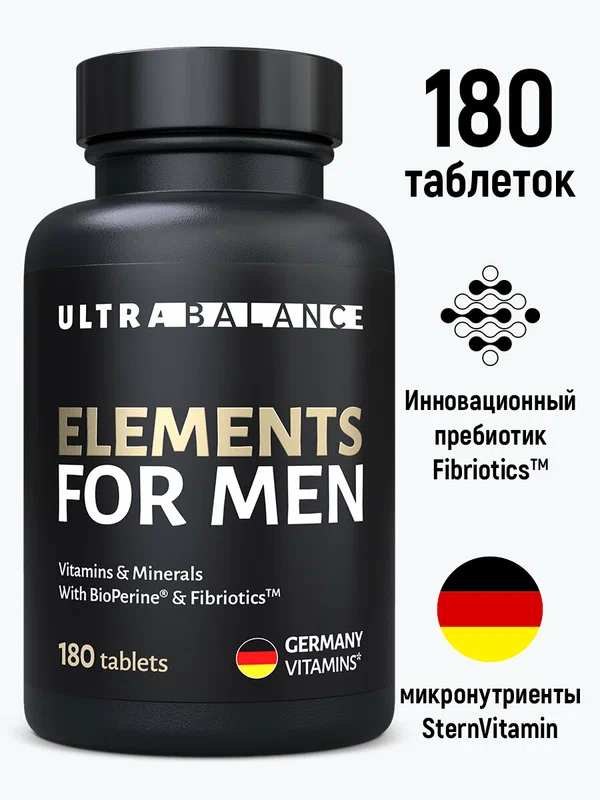 Мультивитамины для мужчин UltraBalance, комплекс для тонуса, выносливости и поддержки мужского здоровья, 180 шт.