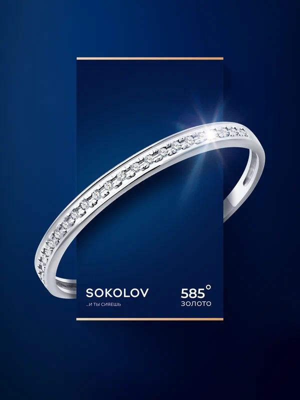 Кольцо, белое золото, 585 проба, бриллиант