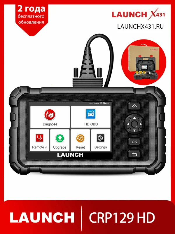 LAUNCH CRP129 HD сканер для тяжелых грузовиков, пикапов, тягачей, полуприцепов