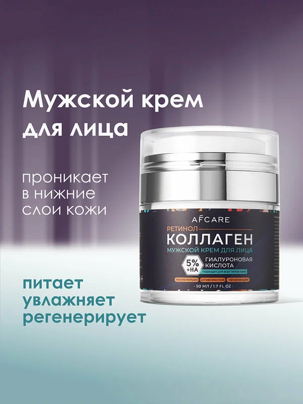 L'OREAL PARIS Крем для лица Men Expert Гидра Энергетик увлажняющий муж, 50 мл