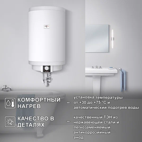 Электрический накопительный водонагреватель STIEBEL ELTRON | PSH 150 Trend