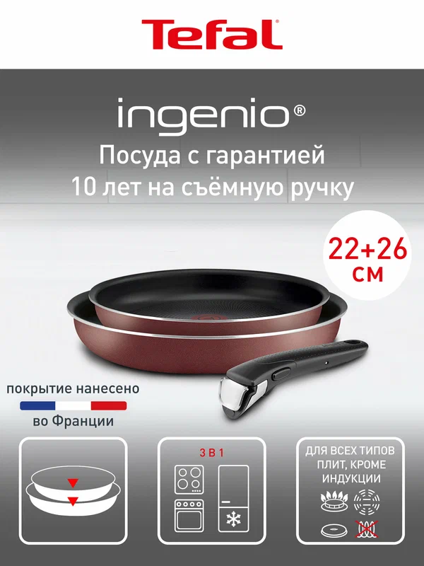 Набор посуды из нержавеющей стали Gipfel Era 1510, стальной, прозрачный