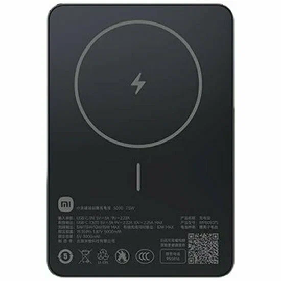 Внешний аккумулятор Xiaomi Super Slim Magnetic Power Bank 5000 Black