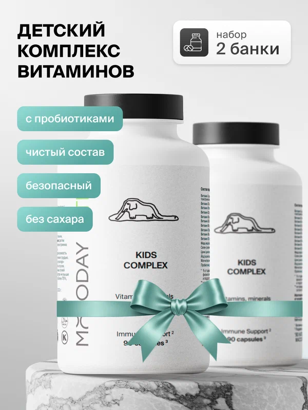 MOLODAY LITE Набор Витамины для детей Kids complex с пробиотиками для кишечника 2 упаковки по 90 капсул