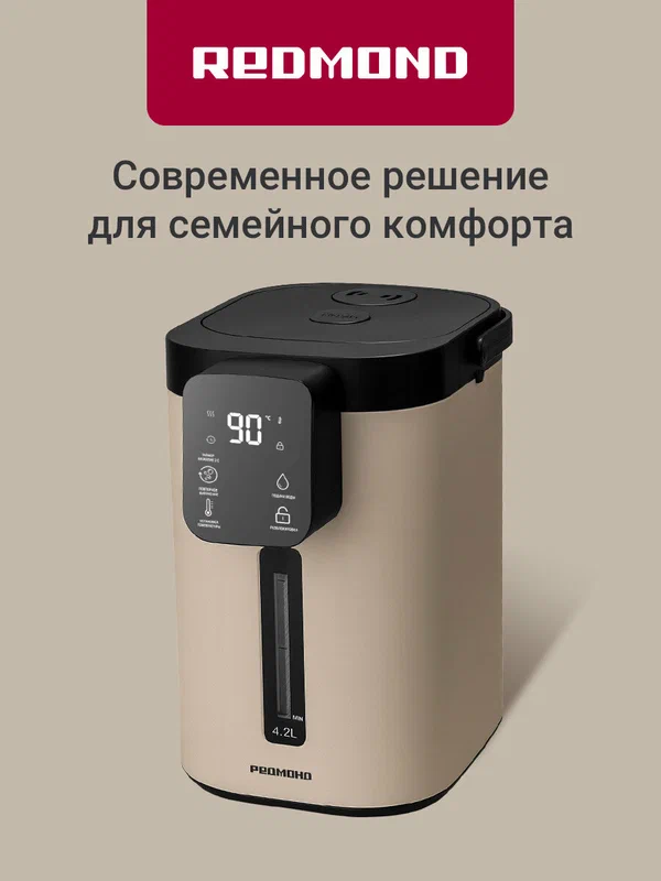 Термопот электрический редмонд TP2300, сенсорный, 11 режимов поддержания температуры, блокировка подачи, 4,2 л, 680 Вт