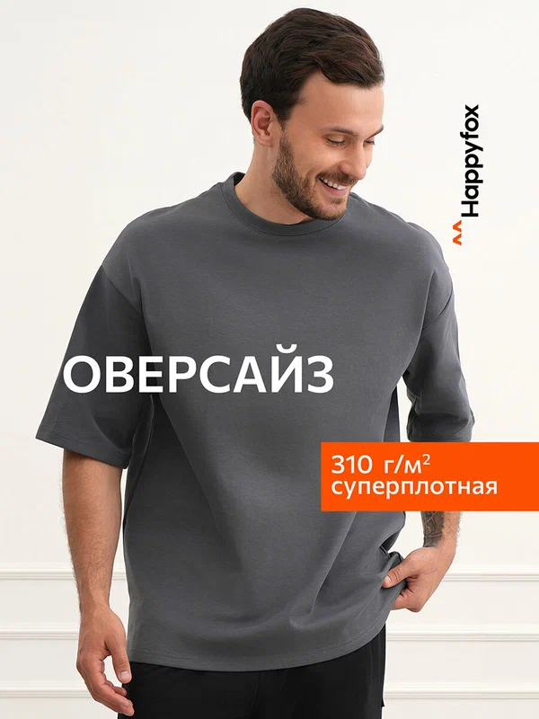 Футболка Для мужчин