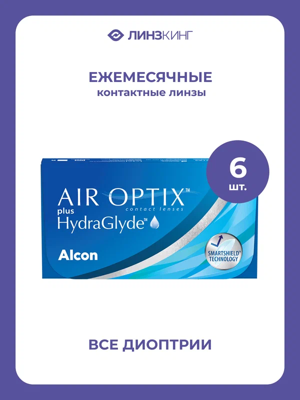 Ежемесячные контактные линзы Alcon Air Optix Plus HydraGlyde 6 pk (BC 8.6; D -2.00)