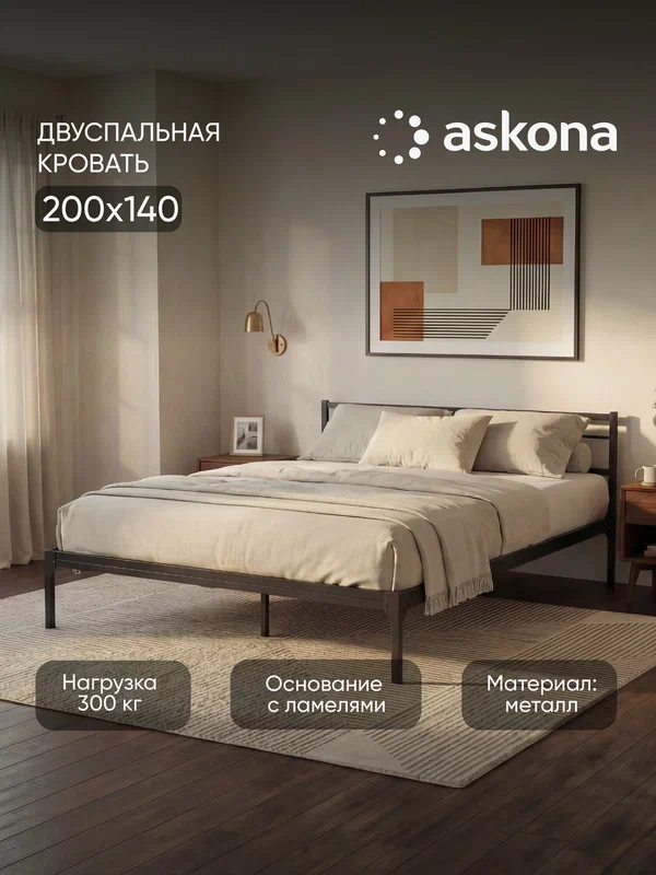 Кровать Askona / Аскона 140x200 Torino (Торинo) черный шагрень