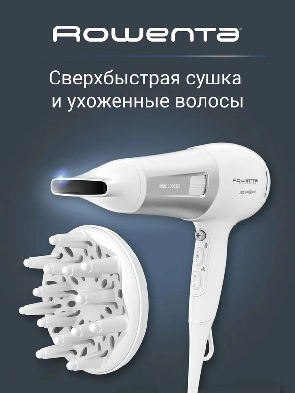 Фен для волос Powerline CV5930F0 с 2 насадками, 2400 Вт