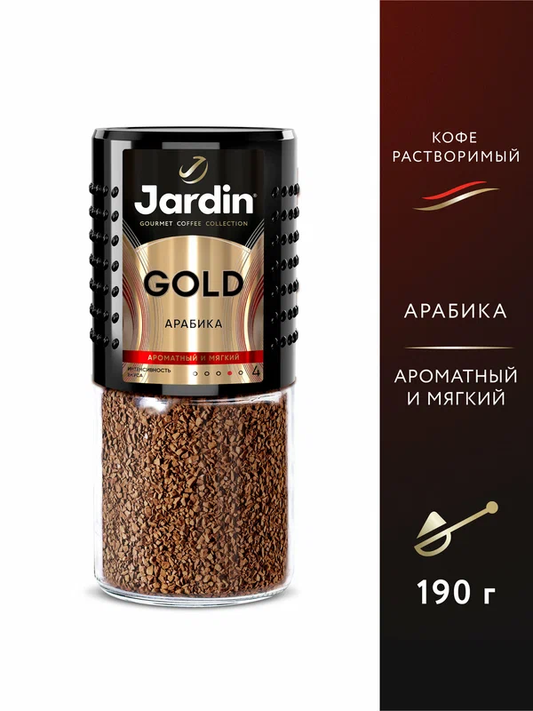 Кофе растворимый с добавлением молотого Московская Кофейня на Паяхъ Арабика, стеклянная банка, 95 г