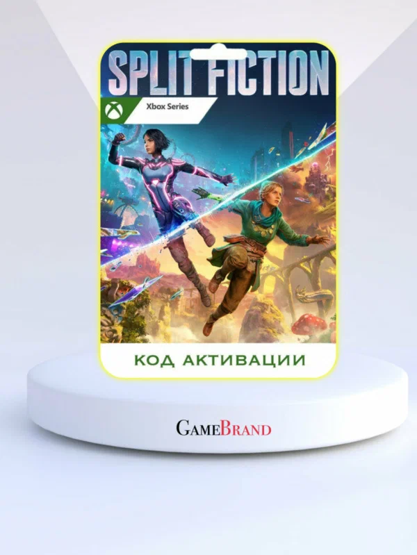 Игра Split Fiction Xbox Series X|S (Цифровая версия, регион активации - США)