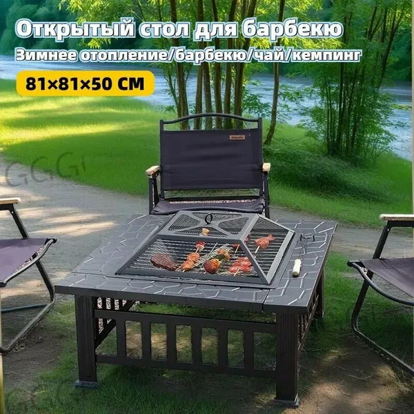 KNOW EASY-Многофункциональный стол для барбекю