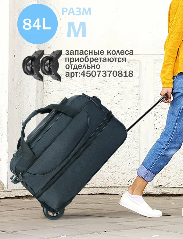 Сумка-тележка heavenly bags