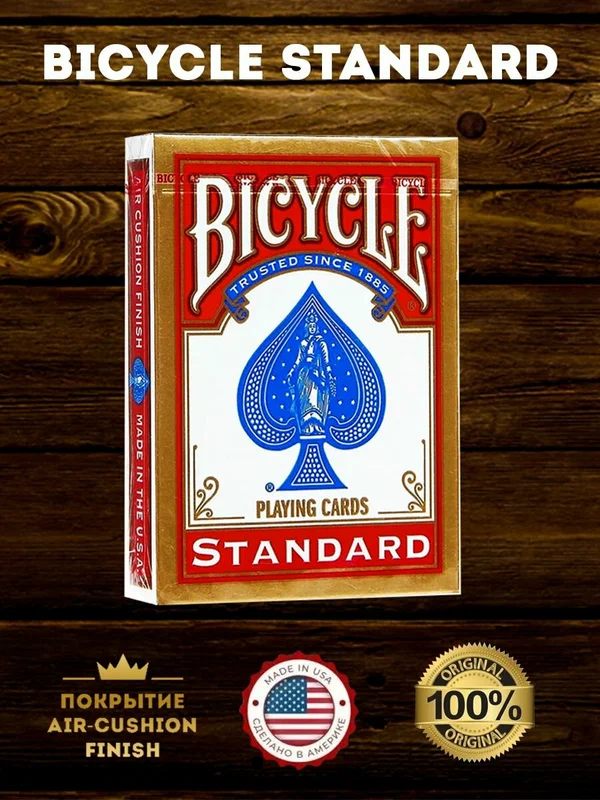 Игральные карты Bicycle "Standard Red", пластиковое покрытие, для фокусов, 54шт.