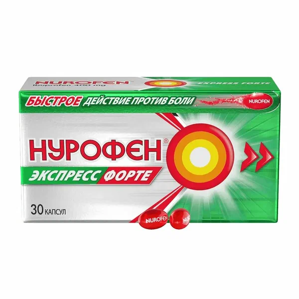 Нурофен Экспресс Форте капсулы 400 мг 30 шт