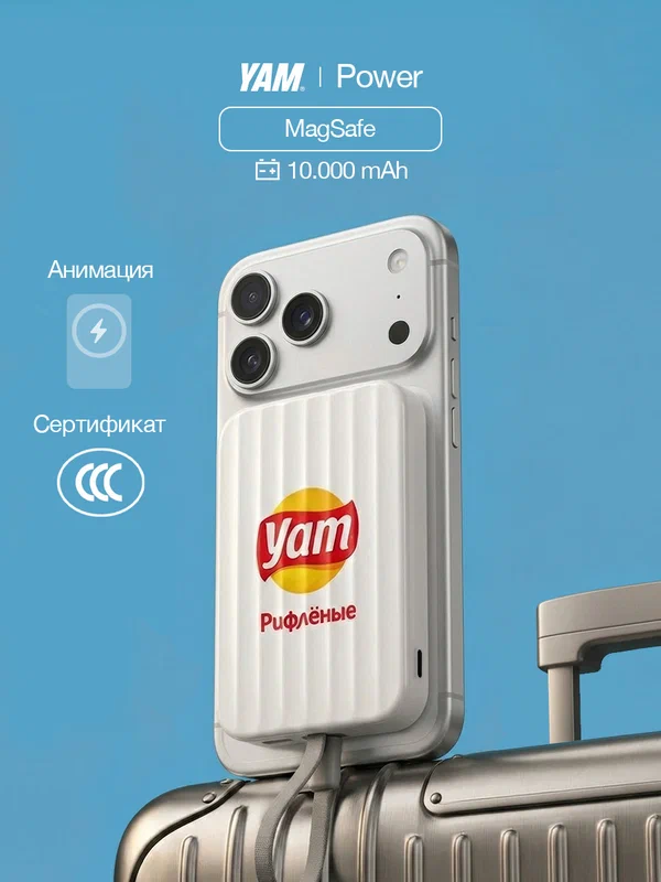 Повербанк для айфона magsafe 10000 mah Рифленый