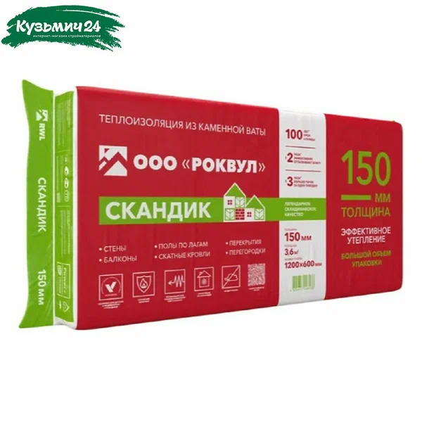 Утеплитель Rockwool Скандик 150х600х1200 мм, 3.6 кв. м, 5 плит, для стен, пола, перекрытий