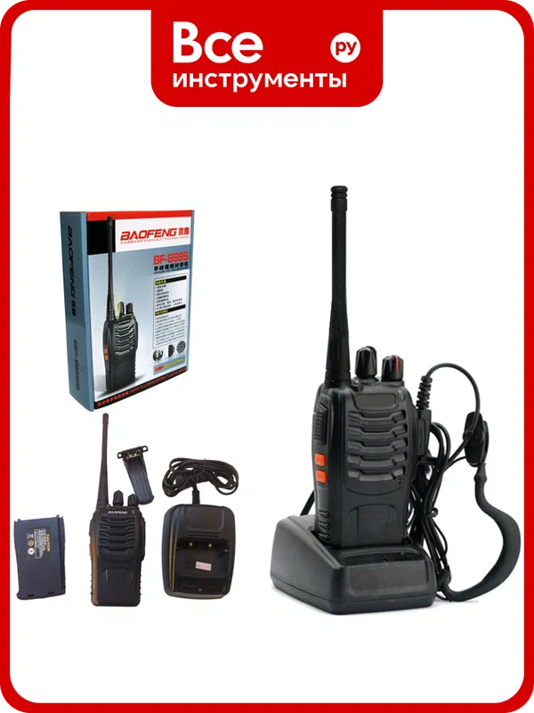 Портативная радиостанция Baofeng BF-888S 00016399 460