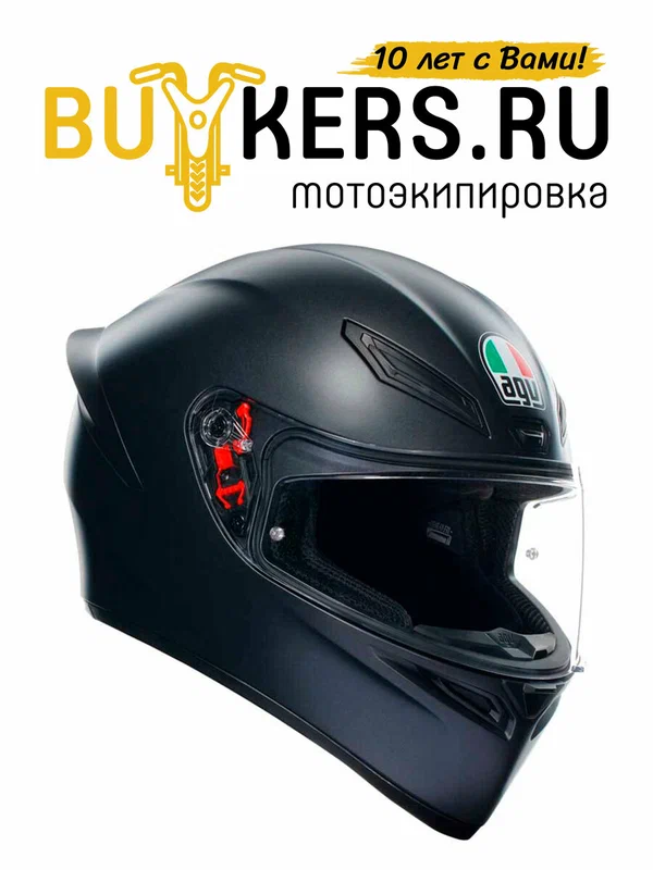 Мотошлем интеграл AGV K-1 S Mono Matt Black Черный матовый размер XL (61/62)