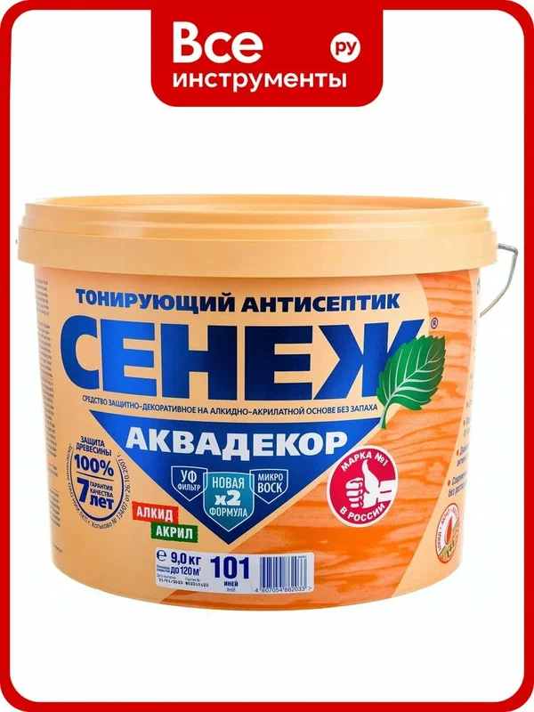 Антисептик для дерева сенеж аквадекор Х2-101 иней, алкидно‑акриловая защитная пропитка, без запаха, защита от плесени
