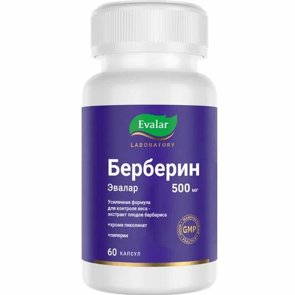 Берберин Эвалар капсулы 0,36г 60шт