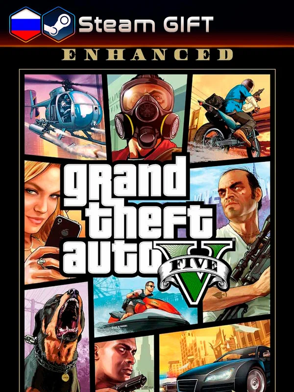 Игра Grand Theft Auto V Enhanced+Legacy для Steam PC (ПК) Россия + СНГ. Steam GIFT